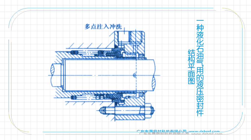 液化石油氣用密封圈結(jié)構(gòu)圖