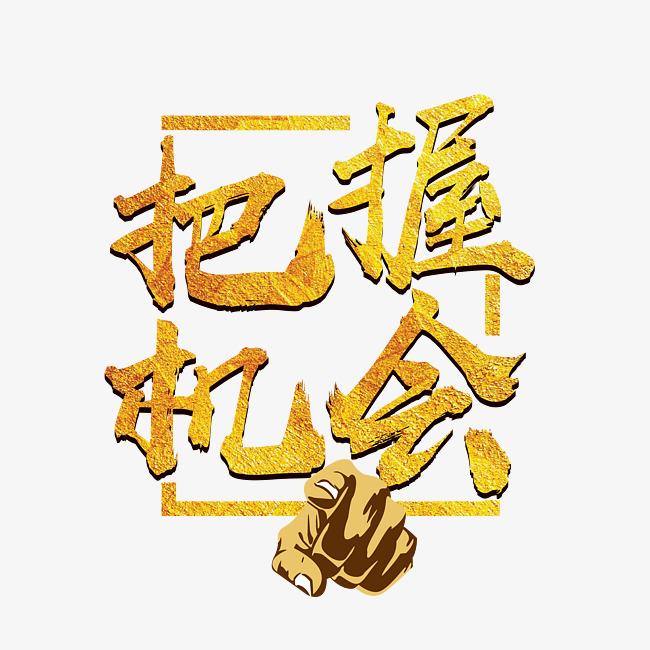 東晟密封：貨如輪轉(zhuǎn)、喜迎客戶；