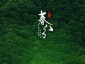 春分節(jié)氣：春暖花開(kāi)風(fēng)景正好時(shí)！